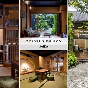 kyo-no-oozora-saika.hotels-in-kyoto.org/