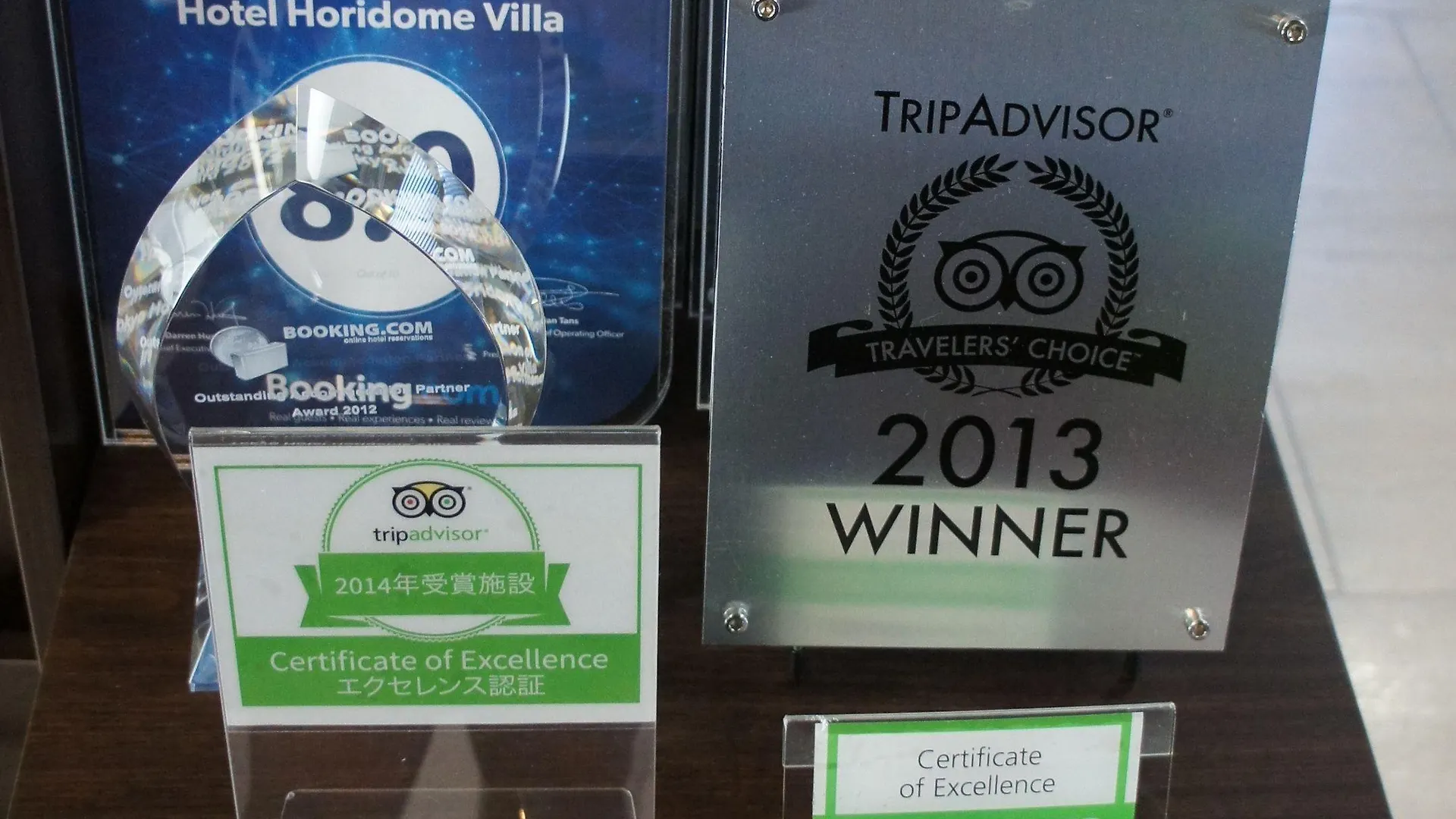 **  Hotel Horidome Villa Tóquio Japão