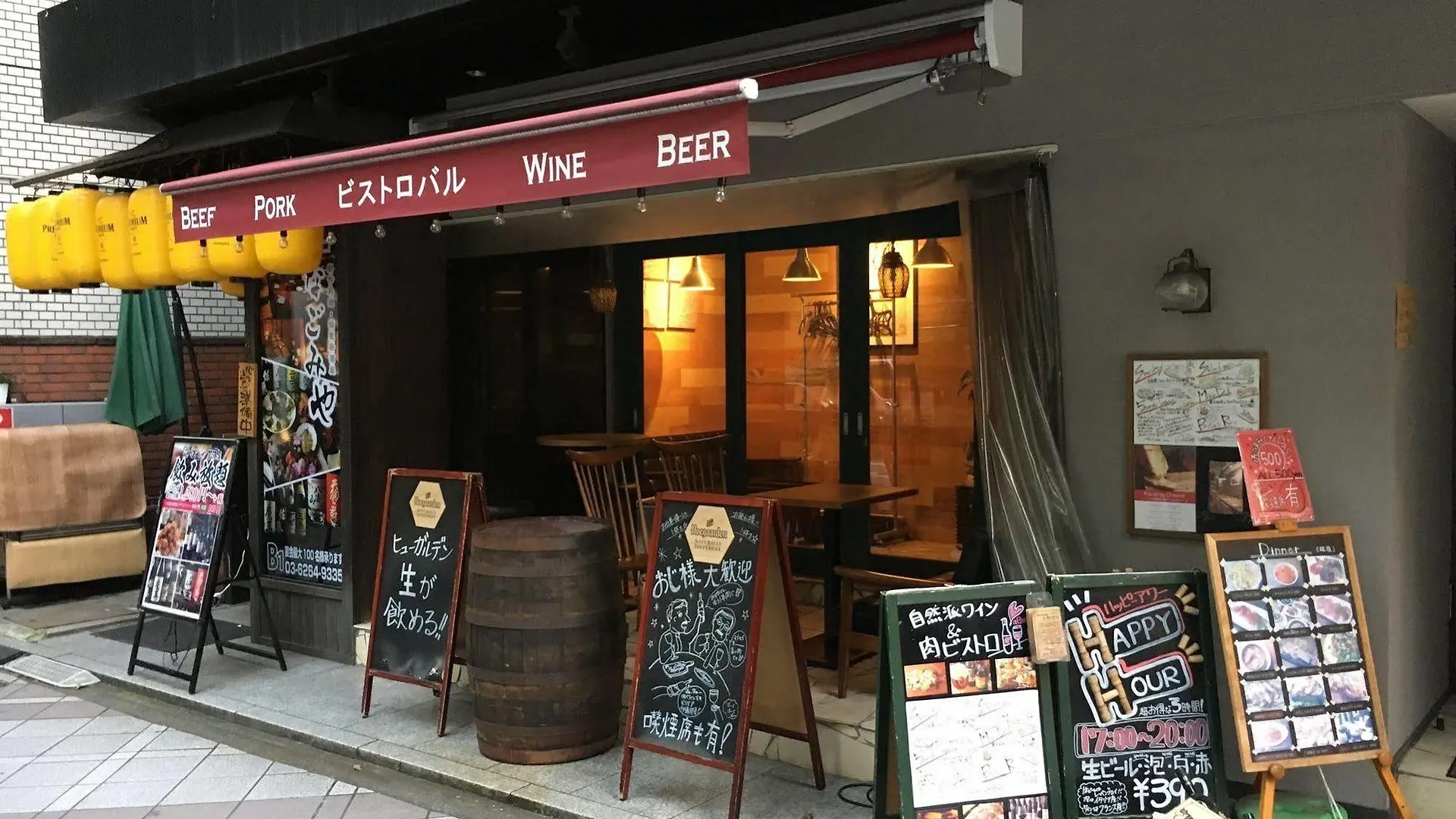 Hotel Horidome Villa Tóquio