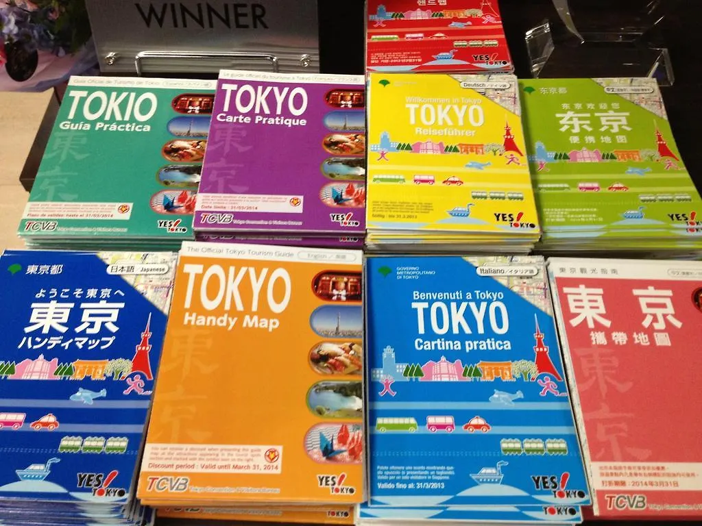 Hotel Horidome Villa Tóquio 2*,